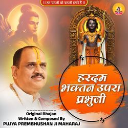 Hardam Bhaktan Upra Prabhuji-Rgw5ch1WR1I