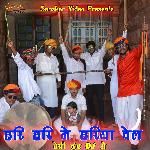 Hari Hari Ne Hariya Wel