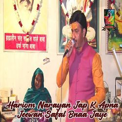 Hariom Narayan Jap K Apna Jeewan Safal Bnaa Jaye-RF0sejdbTwM