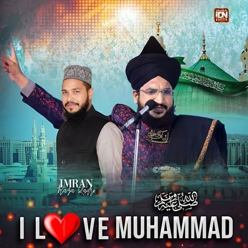 I Love Muhammad