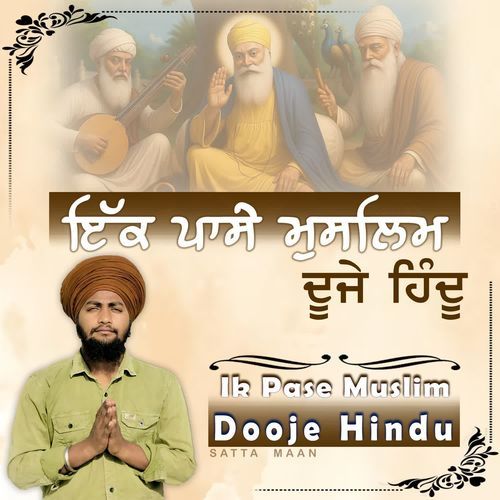 Ik Pase Muslim Dooje Hindu