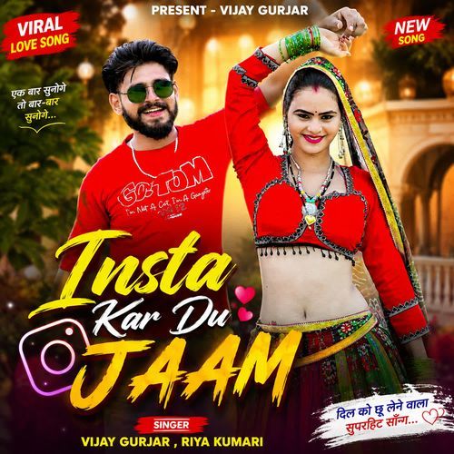 Insta Kar Du Jaam