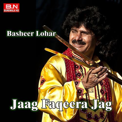 Jaag Faqeera Jag