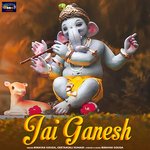 Jai Ganesh