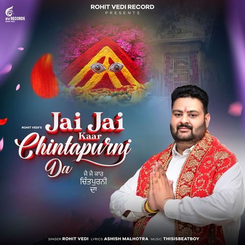 Jai Jai Kaar Chintapurni Da