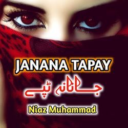 Jananan Tapay-RQ4Ycj5oREo