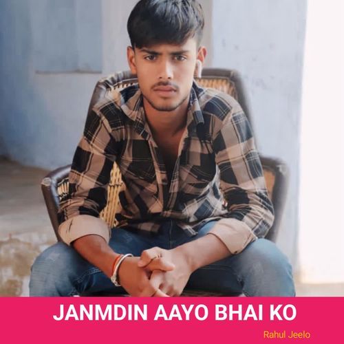 Janmdin Aayo Bhai Ko
