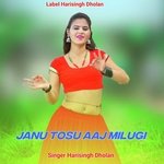 Janu Tosu Aaj Milugi