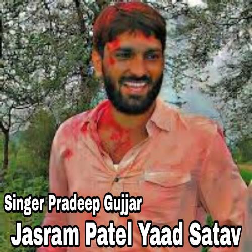 Jasram Patel Teri Yaad Satav