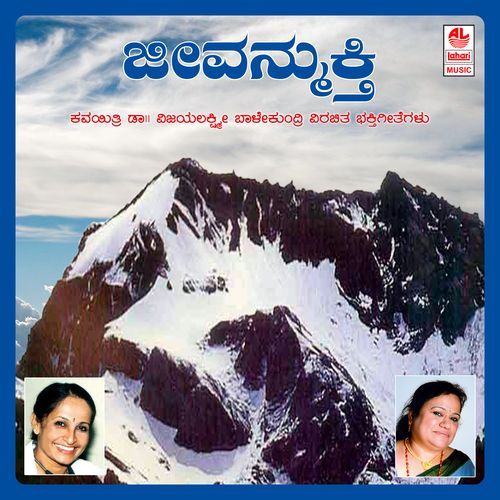 Karamugive Kailasapathige