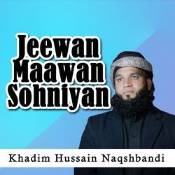 Jeewan Maawan Sohniyan-OloedysAUFE