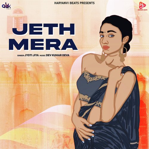 Jeth Mera