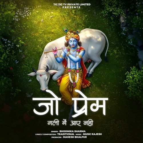 Jo Prem Gali Me Aaya Nahi