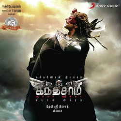 Kanthaswamy (DSP Mix)-ORAOaT1HQV4