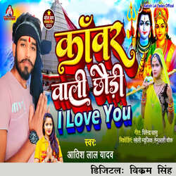 Kawar Wali Chhauri I Love You-BTkSWTlSR0k