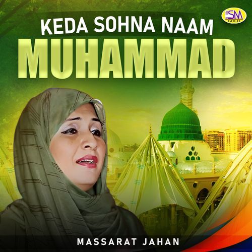 Keda Sohna Naam Muhammad