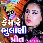 Kem Re Bhulani Preet