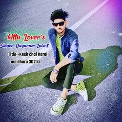 Kesh chal Karoli me dhara 302 ki