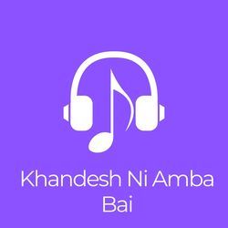 Khandesh Ni Amba Bai