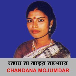 Kon Ba Jhorer Bashore