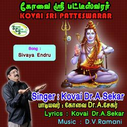 Kovai Sri Patteswarar - Sivaaya Endru-JF4tCABHBX8