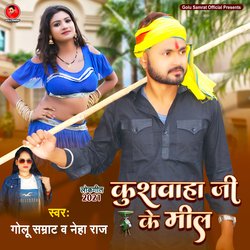 Kushwaha Ji Ke Mil (Bhojpuri Song)-EhpYSwJFWGk