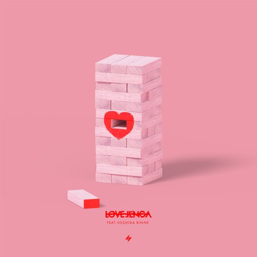 LOVE JENGA (feat. 吉田凜音)_poster_image