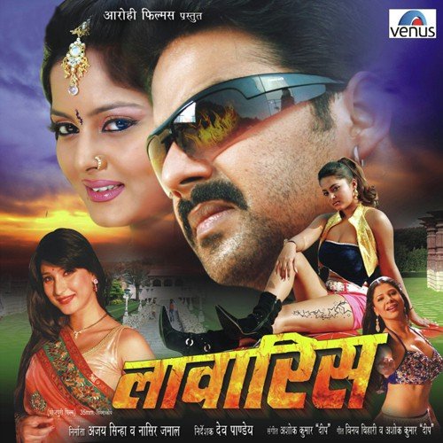 lawaris mp4 video songs free download