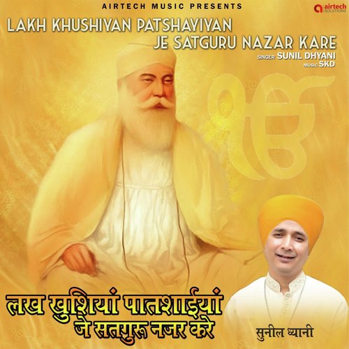 Lakh Khushian Paatshahiyan Je Satguru Nadar Kare