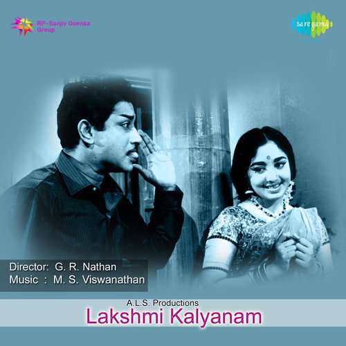 Lakshmi Kalyanam