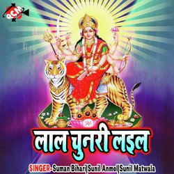 Durga Mai Ke Mandir Bate-PhskcwZHeV0