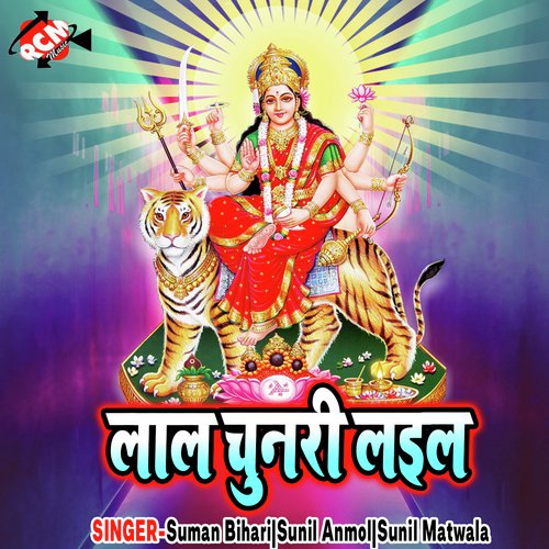 Durga Mai Ke Mandir Bate