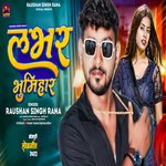 LOVER BHUMIHAR (Maghi song)