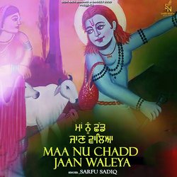 Maa Nu Chadd Jaan Waleya-FDgAZRxEWUM