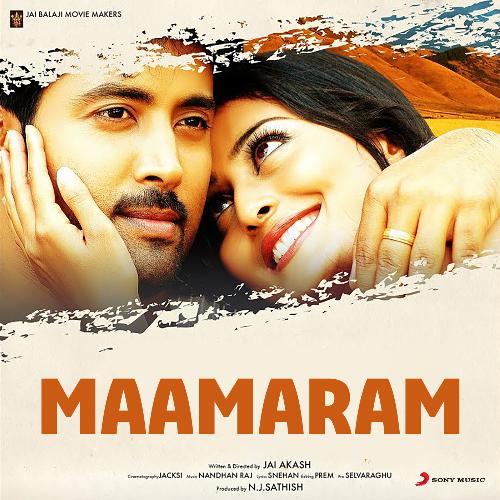 Maamaram (Original Motion Picture Soundtrack)