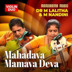 Madhava Mamava-Oh07fRNCdVs