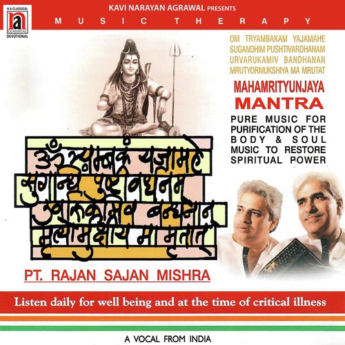 Mahamrityunjaya Mantra