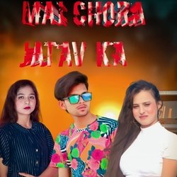 Mai chora jatav ka-Fi0AcDcEXQA