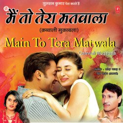 Main To Tera Matwala Tere Naam Ki Japta Mala - Sawal-GxIBYD1BZH8