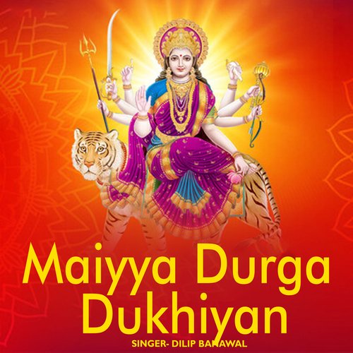 Maiyya Durga Dukhiyan