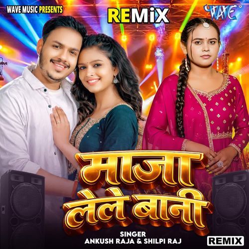 Maja Lele Bani - Remix