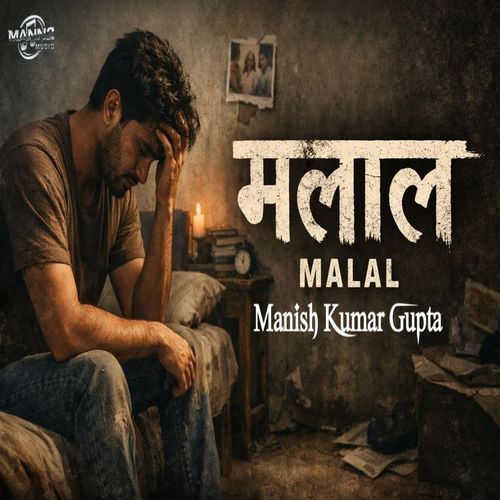 Malal