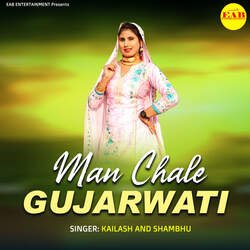 Man Chale Gujarwati-NiItaAcDGnE