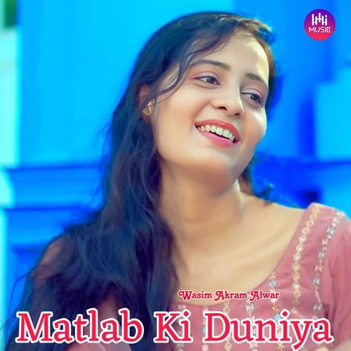 Matlab Ki Duniya