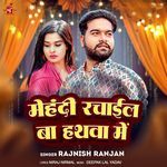 Mehandi Rachail Ba Hathawa Me