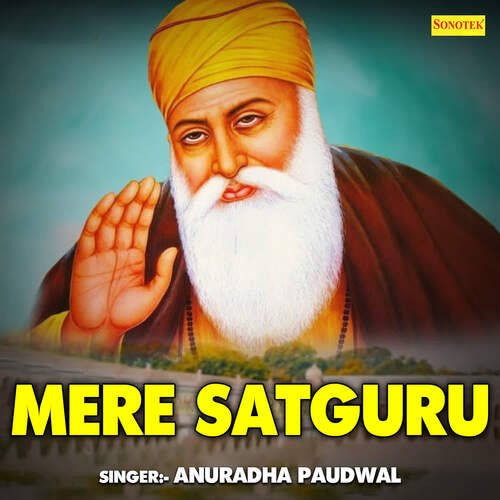 Mere Satguru