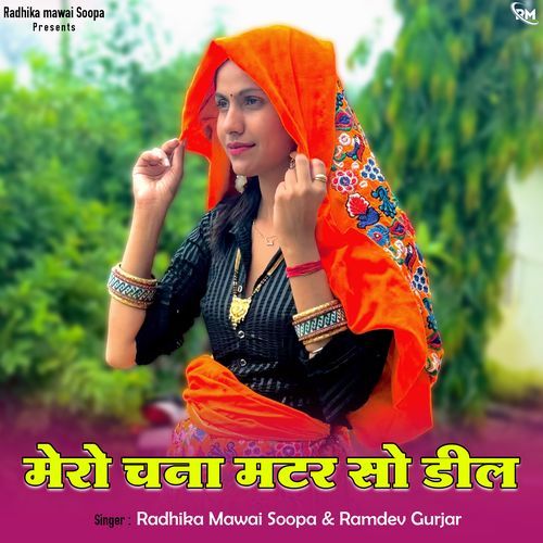 Mero Chana Matar So Deel