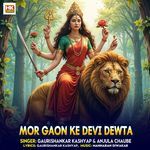 Mor Gaon Ke Devi Dewta