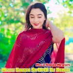 Mujji Singer Sr4040 Dj Remix