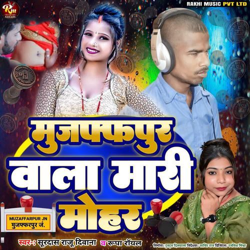 Muzaffarpur Wala Mari Mohar